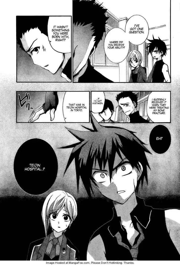 Out Code Chapter 2 54